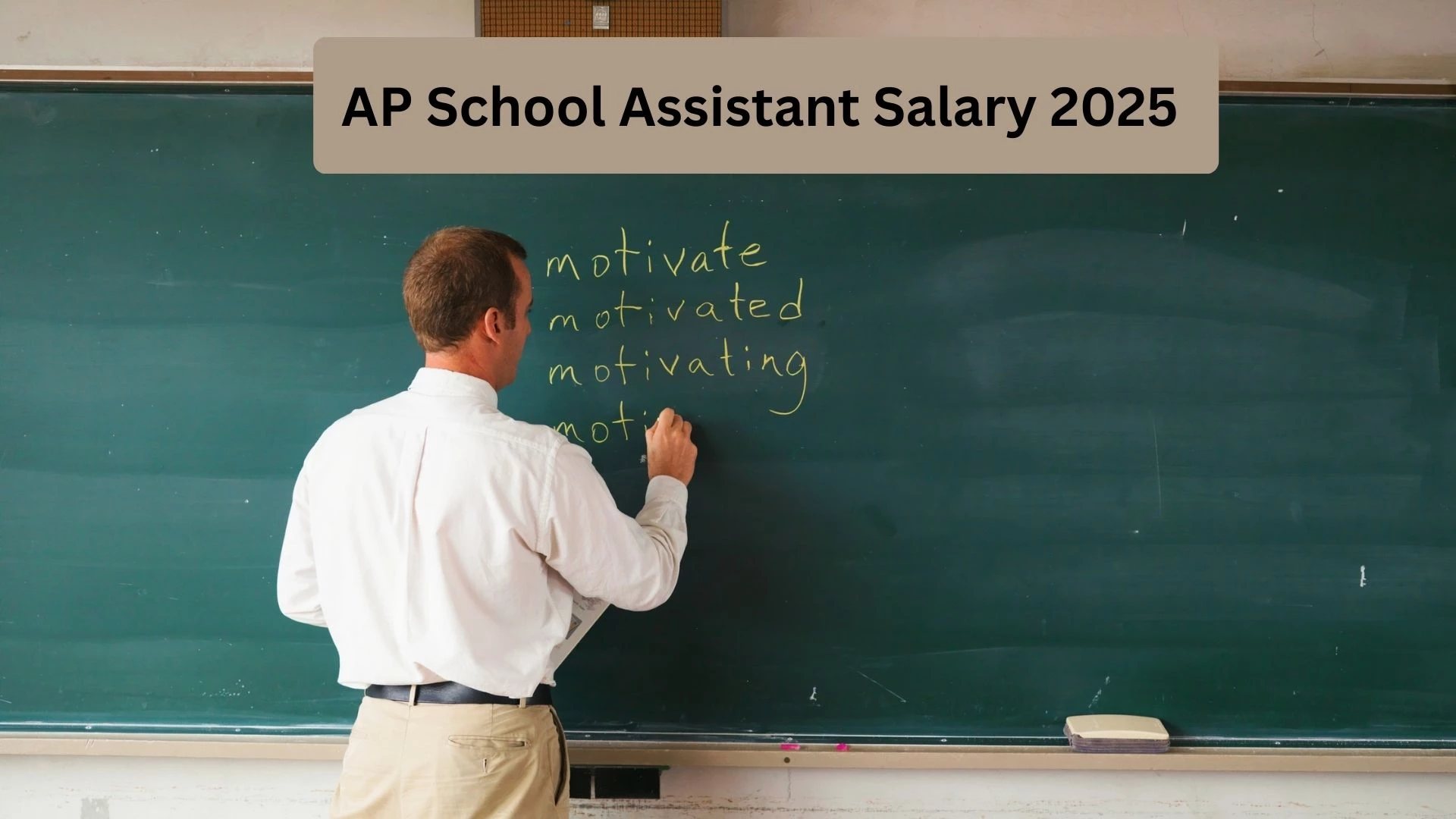 AP School Assistant Salary 2025 | Pay Scale, Allowances & Salary Slip Details